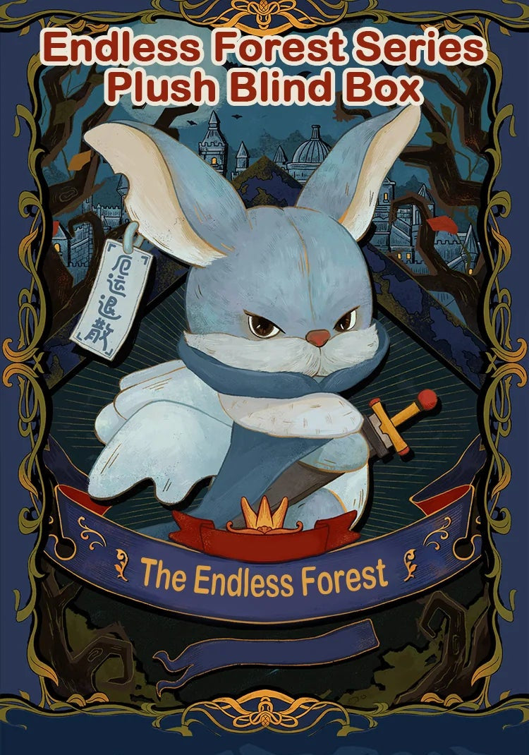 The Endless Forest Series Plush Blind Box